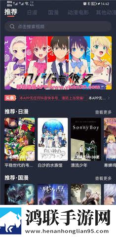 18岁的少女与狗高清电视剧无广版下载,18岁的少女与狗高清电视剧家长控制管理版下载