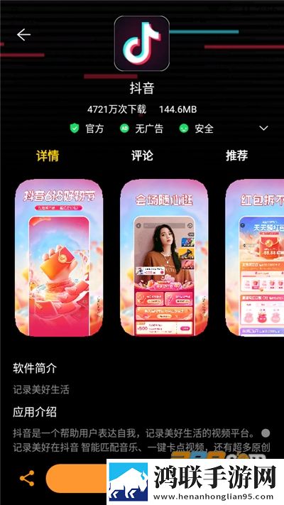 努比亚应用中心安卓版下载-努比亚应用中心2024最新版v4.6.8免会员版