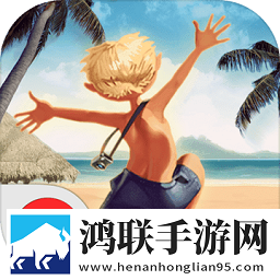 天堂岛中文版