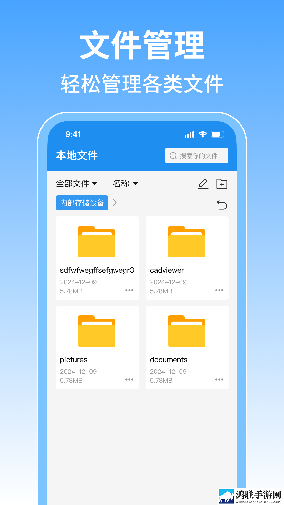 成全高清免费完整观看正式版下载,成全高清免费完整观看低延迟版延迟低到惊人下载