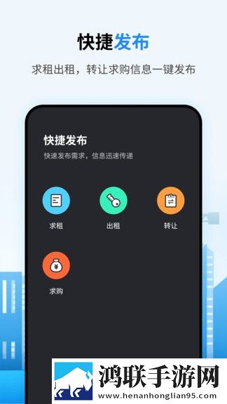 笑帮帮建工通安卓版下载-笑帮帮建工通v1.0.0破解版