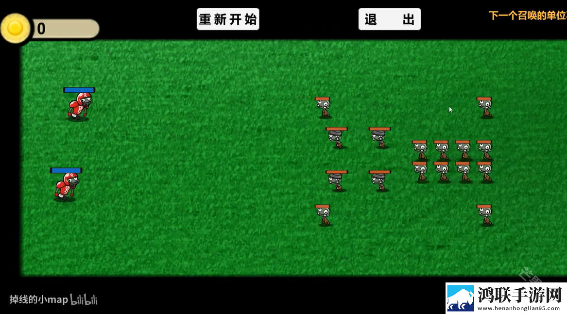 植物大战僵尸ga版