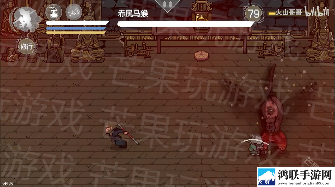 黑神话悟空像素版0.5版