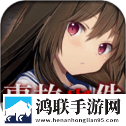 从事故物件中逃出安卓版