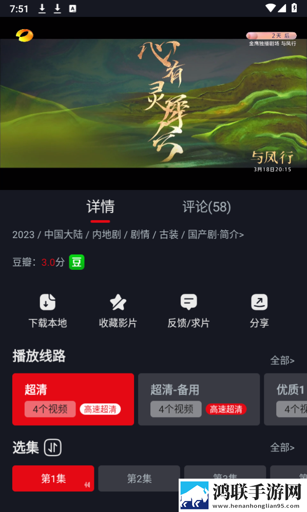 日系少女6电视剧免费观看豪华版,日系少女6电视剧免费观看科幻版科幻特效炸裂