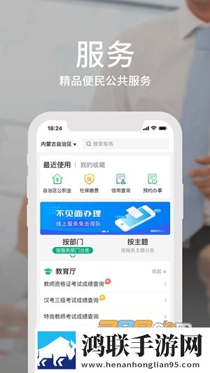 张柏芝门户大开照稳播版下载,张柏芝门户大开照夜间护眼版下载
