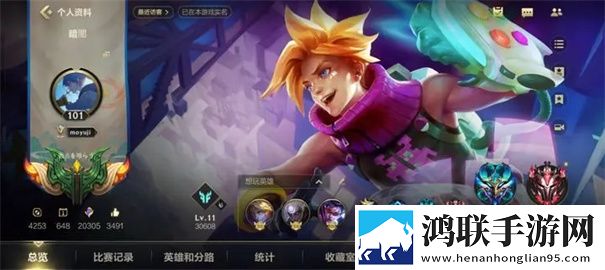 英雄联盟手游官方版
