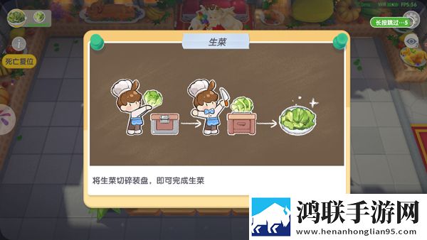 暴吵萌厨