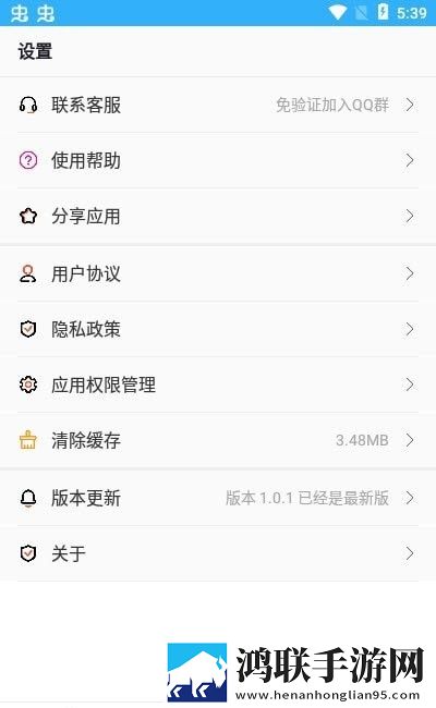 祼女直播视频企业团队定制版