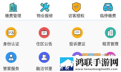 幸福慧app2022最新免费版下载-幸福慧app免会员版v1.1.0安卓
