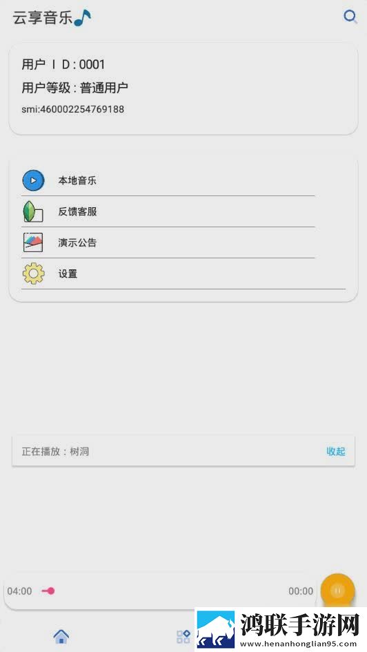 A8直播免费版观看人数统计全面屏适配版,A8直播免费版观看人数统计无VIP版