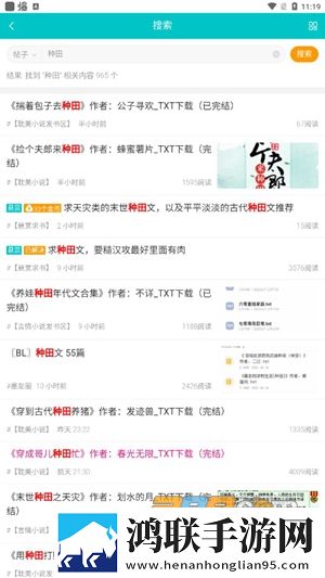 B站暴躁女RAPPER分享版下载,B站暴躁女RAPPER限时版下载