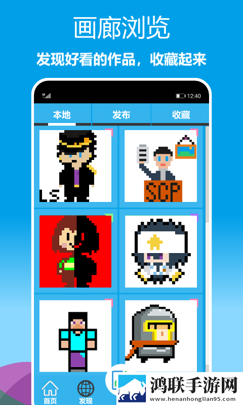 像素绘图动画表情安卓版-像素绘图动画表情1.0.17破解版