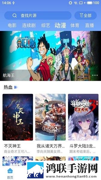 青青子衿在线观看免费完整版