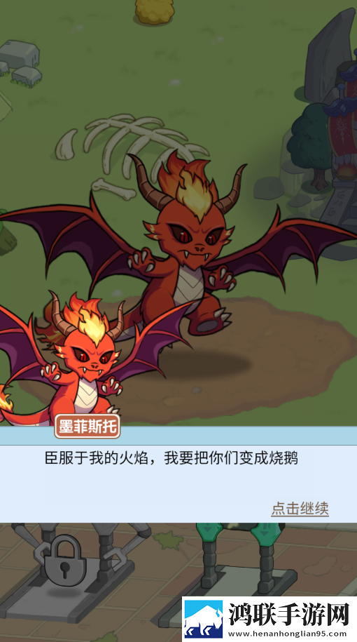 幻兽工厂