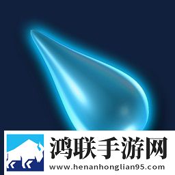 魔法水滴中文版