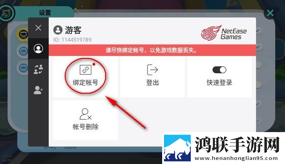 免费看不收费直播网站我社恐我专属版下载,免费看不收费直播网站免登录游客体验版下载