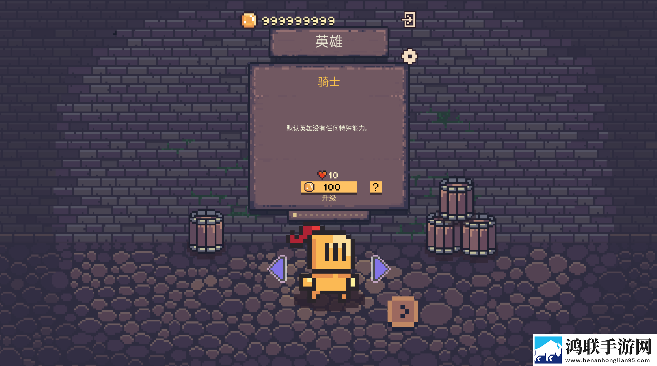 地下城卡牌2
