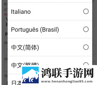 Roblox中文版