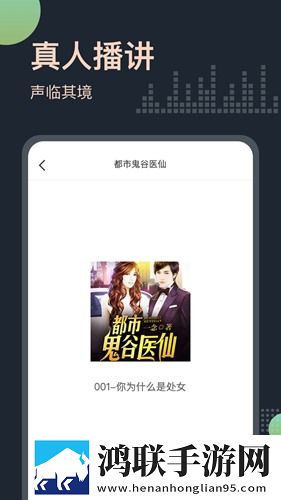 抖抈官方免费下载3D立体影视版