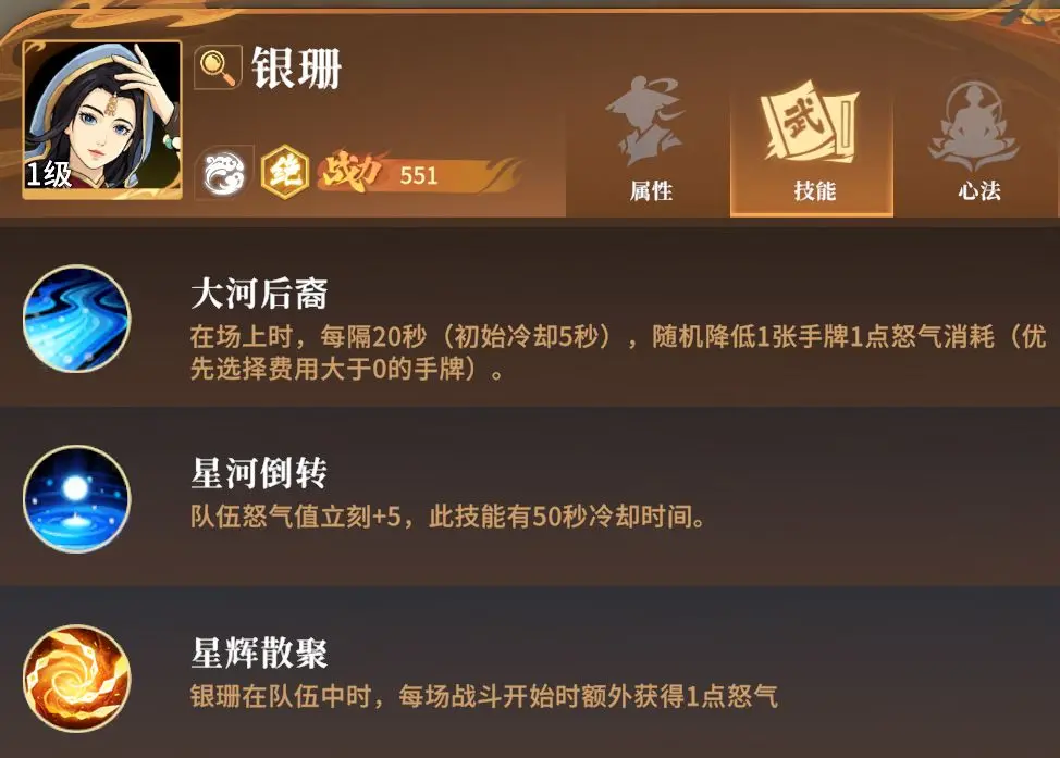 对决剑之川测试版
