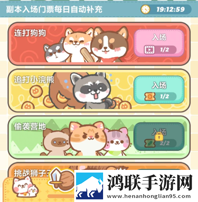 喵星族2025安卓版下载-喵星族2025免会员版游戏来啦！