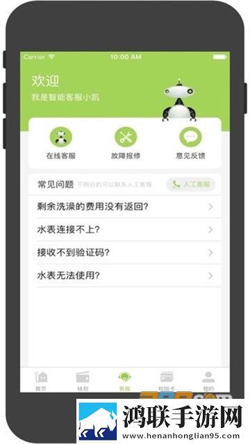 17·c18起草片入口版英文版下载,17·c18起草片入口版离线版断网也能看大片下载