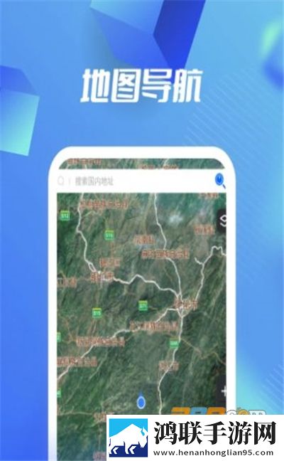 河马3D高清卫星地图APP免费版下载-河马3D高清卫星地图APP破解版2022最新版本v1.0