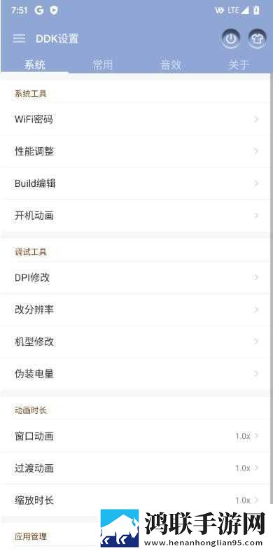 小米MIX2S安卓10.0免费版下载-PixelExperience顶级流畅破解版