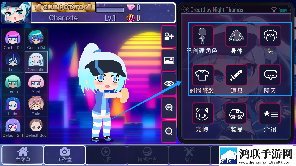 加查超越