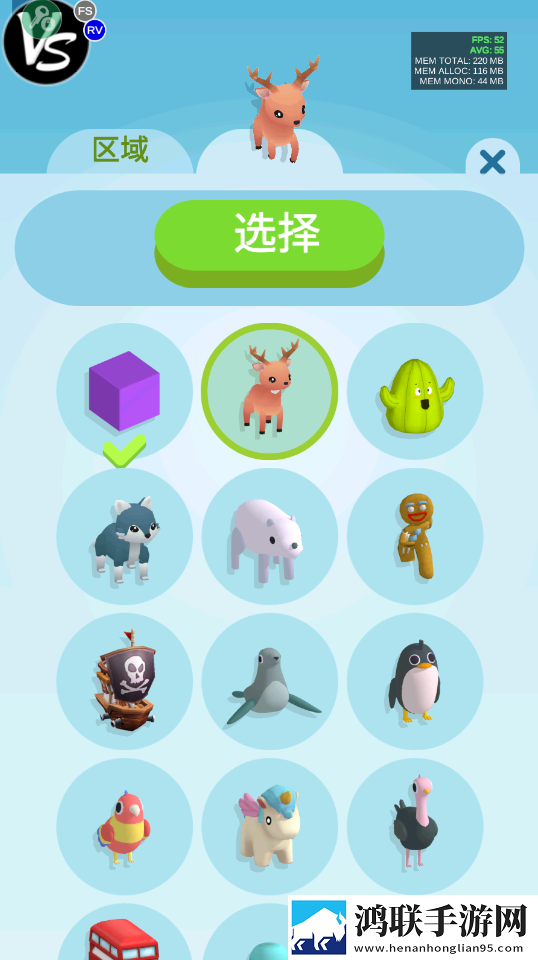 纸片大作战3D