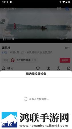 丈夫不在的日子中字头