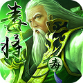 毒将三国安卓版