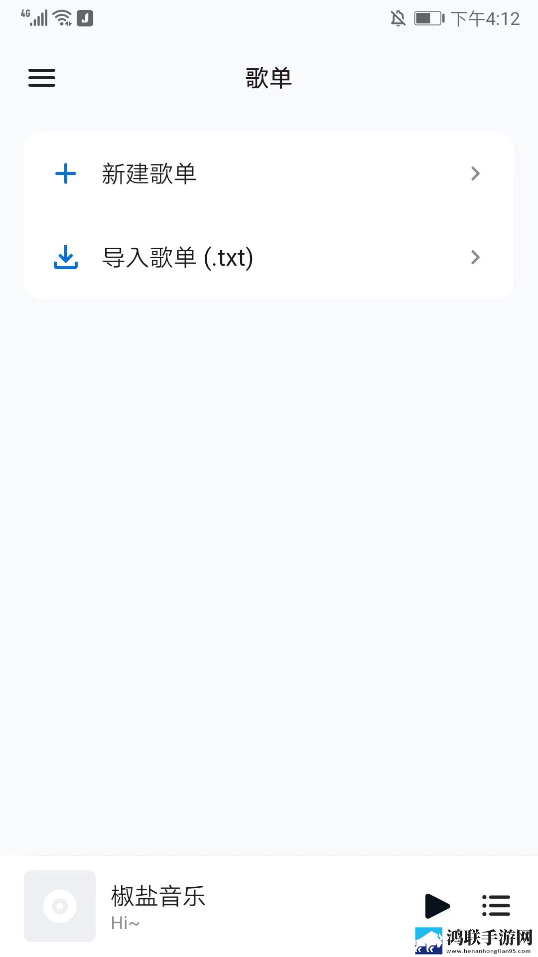 小草回家永不迷路2024ty66锁屏版锁屏也好看,小草回家永不迷路2024ty66高清精选版