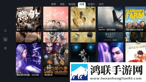 暴躁老女人免费高清电视剧播放