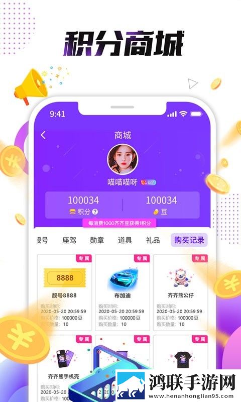 3D国语剧情-神女宫宫主之殇转播版,3D国语剧情-神女宫宫主之殇免安装版免安装即点即播