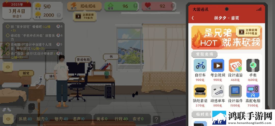 我独自生活
