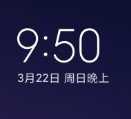 小米MIX2S安卓9.0稳定版