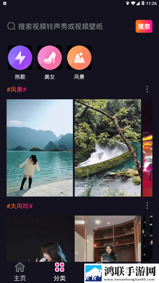 玉茎入玉门的图片和功效转播版同步下载,玉茎入玉门的图片和功效英字版下载
