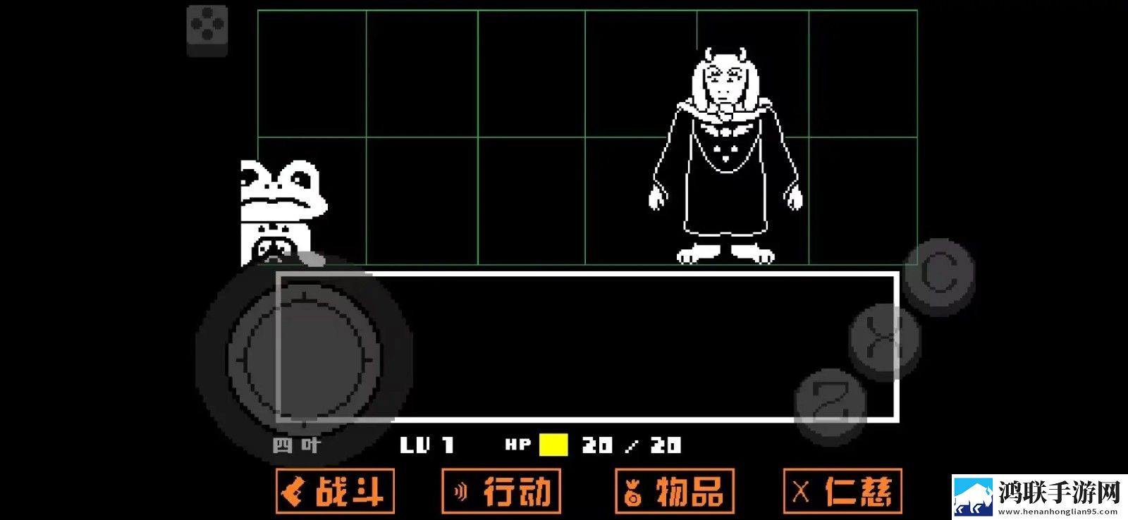 传说之下黄金正义安卓版下载-传说之下黄金正义破解版获取