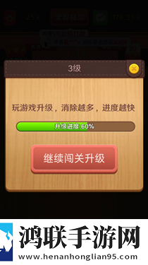 我爱拼方块红包版