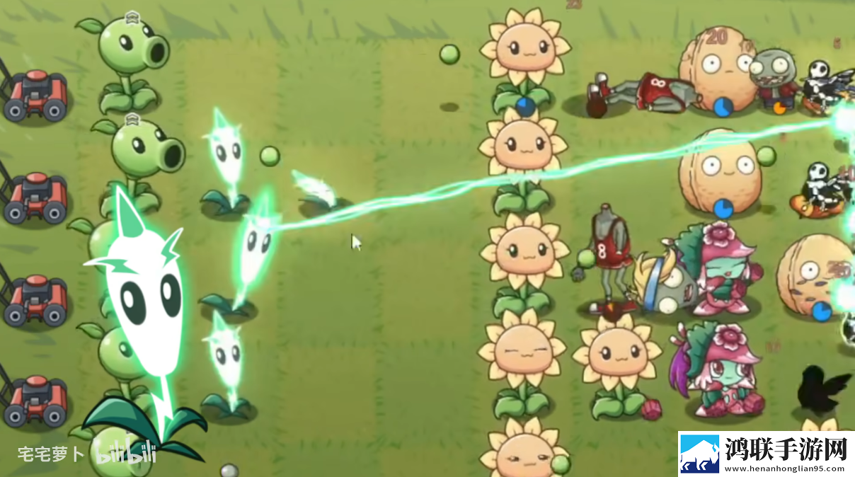 植物大战僵尸LG版
