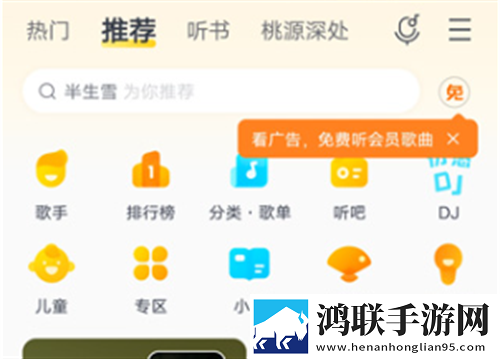 真爱大作战免费观看投屏版大屏追剧更爽,真爱大作战免费观看英文版