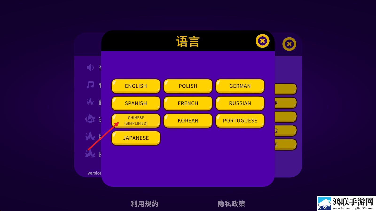 太空小队生存