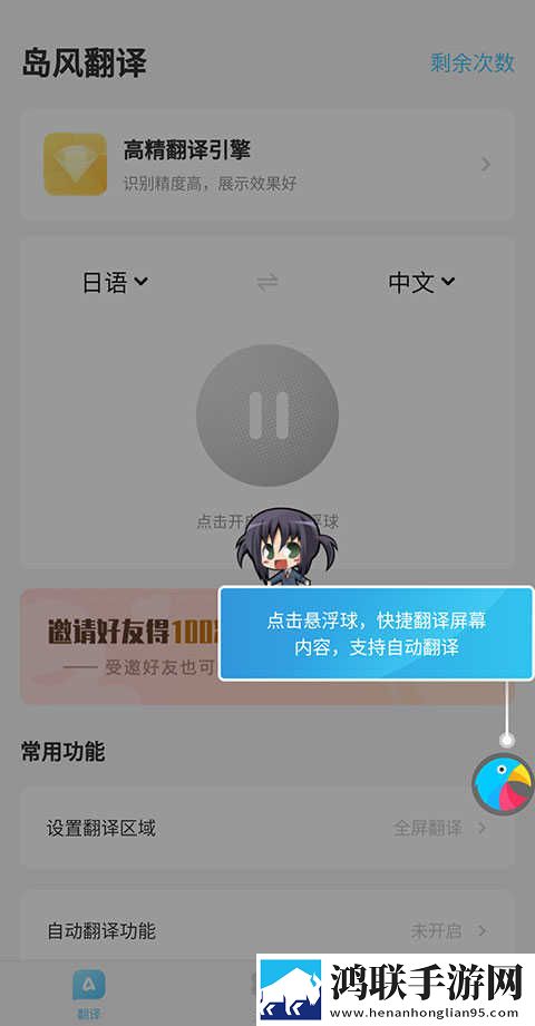 日本一姐raPPer太多小窗版下载,日本一姐raPPer太多情感版感人下载