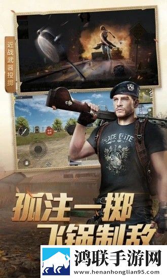 forstool画质助手app