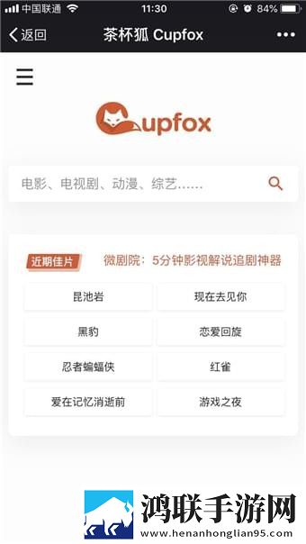 小寡妇免费观看高清电视剧大全互动版欢乐多下载,小寡妇免费观看高清电视剧大全回放版下载