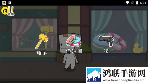 逃离纸盒镇