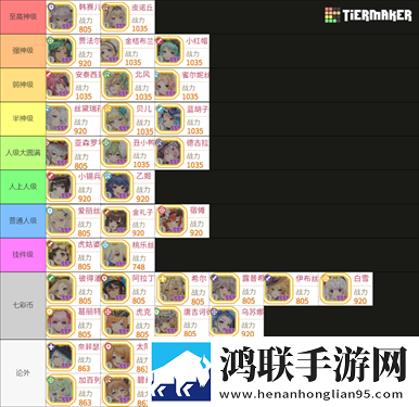 樱境物语