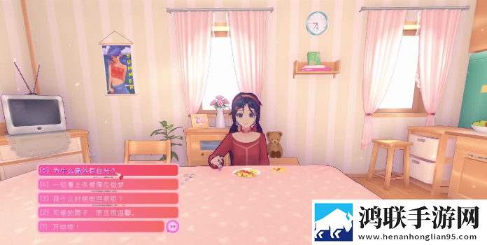 米塔MiSide